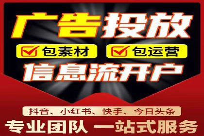 服装行业SEM推广：从市场分析到执行策略
